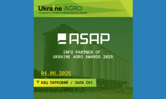 ASAP Agri — інформаційний партнер Ukraine Agro Awards 2025