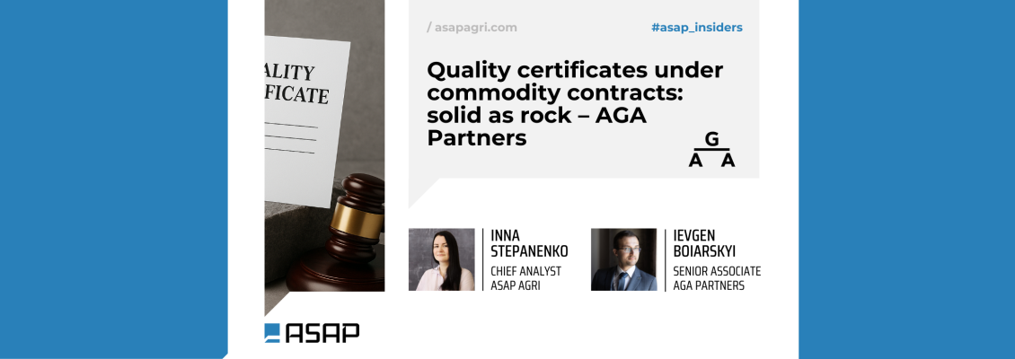 Сертифікати якості в товарних контрактах: міцні, як скеля – AGA Partners