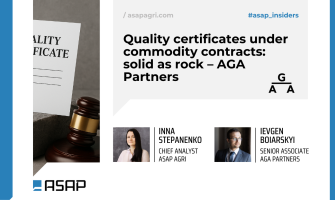 Сертифікати якості в товарних контрактах: міцні, як скеля – AGA Partners